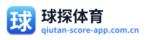 球探体育